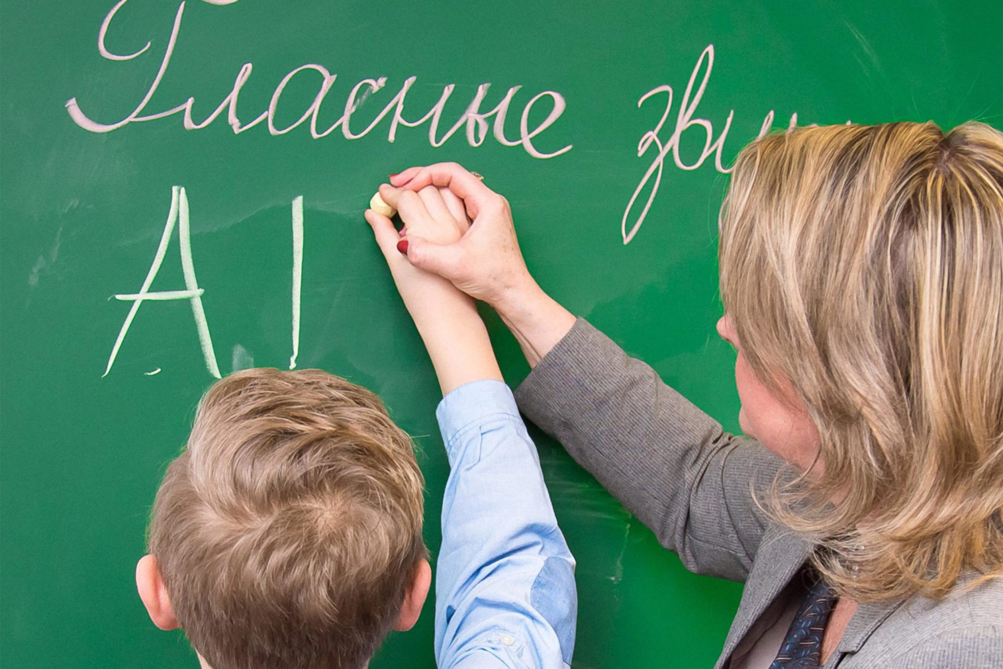 RUSSISCH ALS FREMDSPRACHE – Sputnik Schkola – Verein Förderung ...